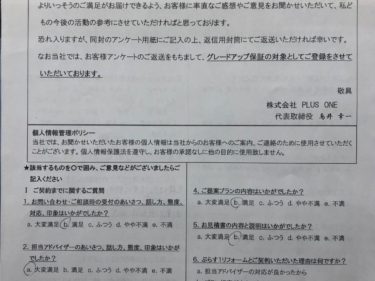 宇陀市　T様の声　浴室リフォーム工事